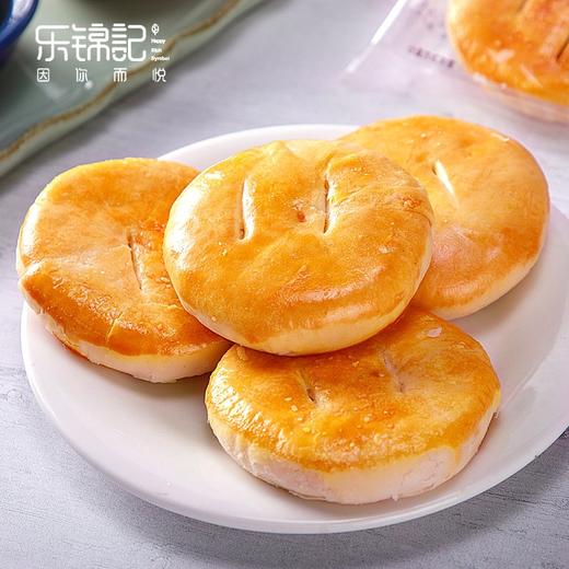 （散）乐锦记老婆饼 商品图2