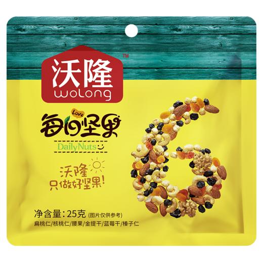 沃隆每日坚果儿童(B)25g（AA） 商品图3