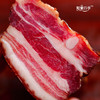 甄选食材·湖北恩施正宗土家精品腊五花肉 腊肠 腊腿 腊排骨  农家柴 明火熏 年味飘香 商品缩略图1