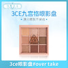 3ce眼影盘#over take（396807）（987939） 商品缩略图0