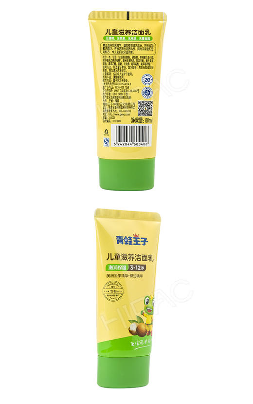 青蛙王子 儿童滋养洗面奶 洁面乳 滋润保湿 80mlJPY带授权招加盟代理 商品图5