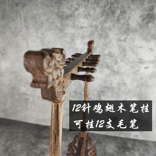 精品实木鸡翅木笔挂龙头毛笔架 外形风格古朴 典雅大方 商品图1