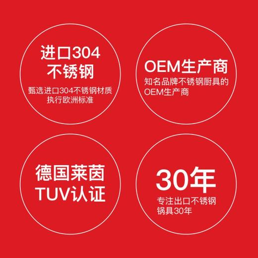 cizzle喜时【厨神】中式不锈钢炒锅30cm/32cm 商品图3