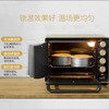 长帝（changdi）32升家用多功能电烤箱搪瓷内胆上下管独立调温低温发酵全功能高配置家庭用烤箱CRTF32PD 商品缩略图2