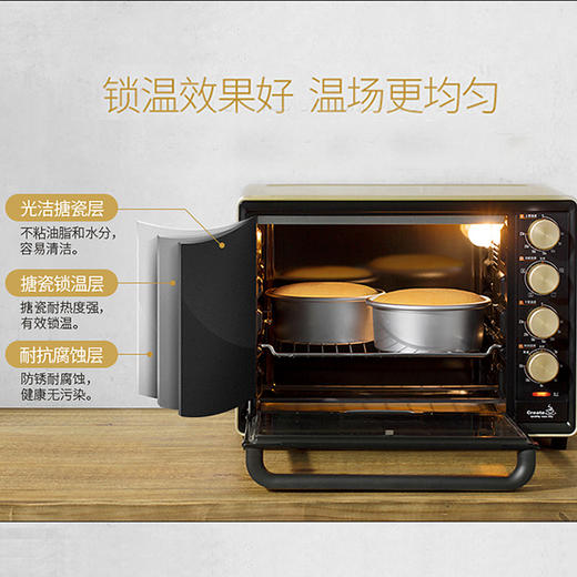 长帝（changdi）32升家用多功能电烤箱搪瓷内胆上下管独立调温低温发酵全功能高配置家庭用烤箱CRTF32PD 商品图2