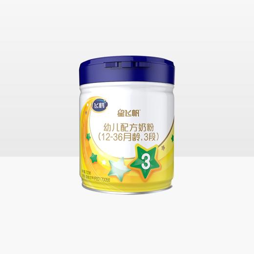 飞鹤星飞帆3段奶粉700g 商品图2