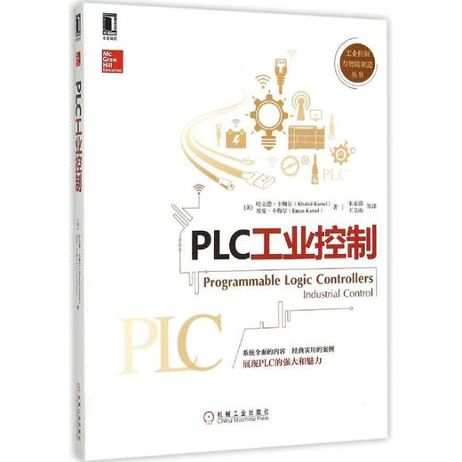 PLC工业控制 商品图0