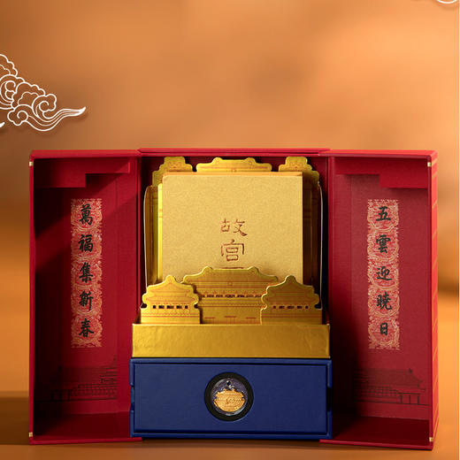2020年故宫日历 黄金典藏版 纪念紫禁城六百周年 商品图7