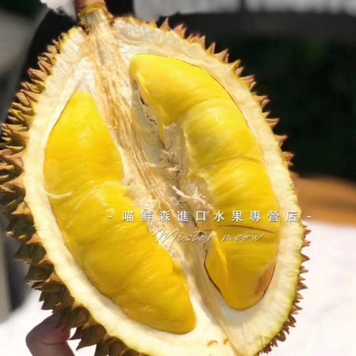 D197正宗猫山王榴莲马来西亚液氮进口AA级（4斤一枚包5房）发全国 商品图0