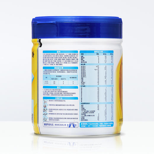 飞鹤星飞帆2段奶粉700g 商品图3