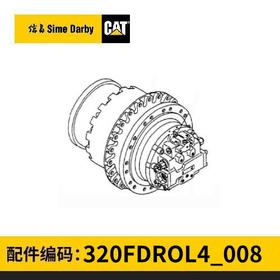 320再制造行走马达总成(320FDROL4_008)