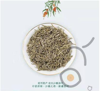 慧华---有机沙棘茶礼盒装 新疆特产 商品图1