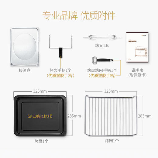 长帝（changdi）32升家用多功能电烤箱搪瓷内胆上下管独立调温低温发酵全功能高配置家庭用烤箱CRTF32PD 商品图8