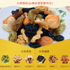 一地壳每日坚果6种精选坚果小包装 商品缩略图2
