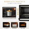 长帝（changdi）32升家用多功能电烤箱搪瓷内胆上下管独立调温低温发酵全功能高配置家庭用烤箱CRTF32PD 商品缩略图4