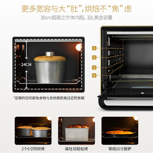 长帝（changdi）32升家用多功能电烤箱搪瓷内胆上下管独立调温低温发酵全功能高配置家庭用烤箱CRTF32PD 商品图4