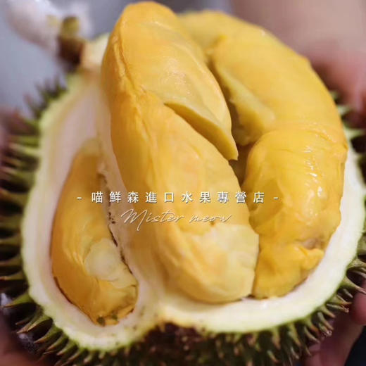 ✈️树熟空运【焦糖味榴莲】马来西亚🇲🇾D101奶油榴莲 鲜果❗4.5斤 商品图12