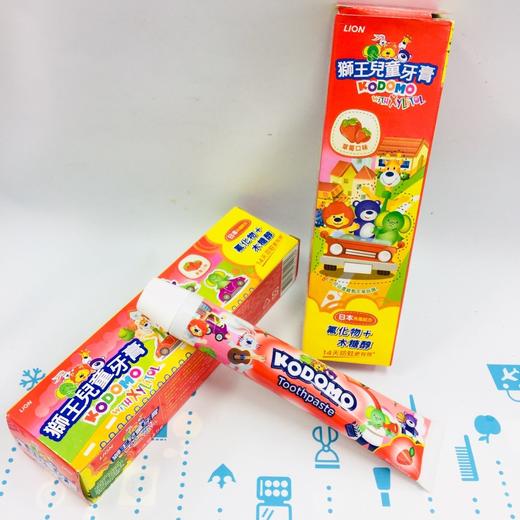 LION狮王儿童牙膏#草莓味#葡萄味（611060）（611077） 商品图0
