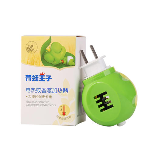 青蛙王子 电热蚊香液自动控温加热器JPY带授权招加盟代理 商品图0