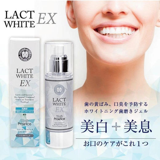 LACT WHITE 美白益生菌牙膏 商品图1