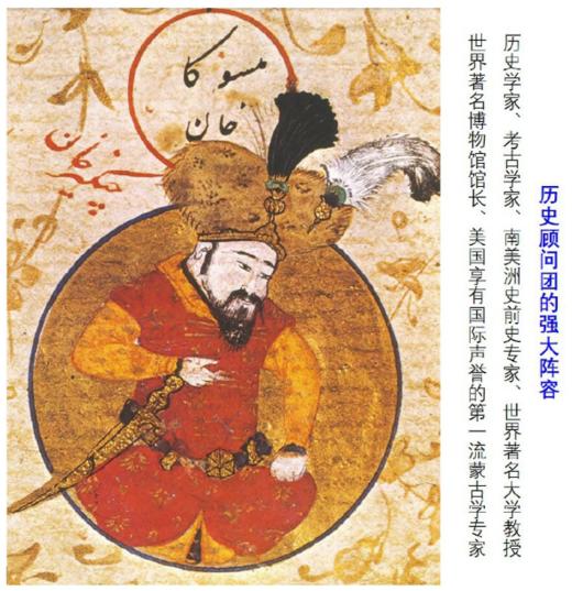 世界古文明史(全12册) 商品图4