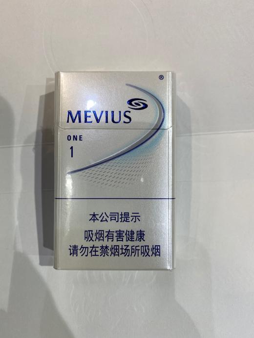 七星(1毫克) 商品图0