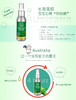 菲丽洁艾草花露水喷雾婴幼儿防蚊100ml 商品缩略图2