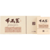 云台崖 黑茶湖南安化正品年份千两茶坨正宗湖南特产千两茶叶480g 一级品质 口感上乘 商品缩略图4