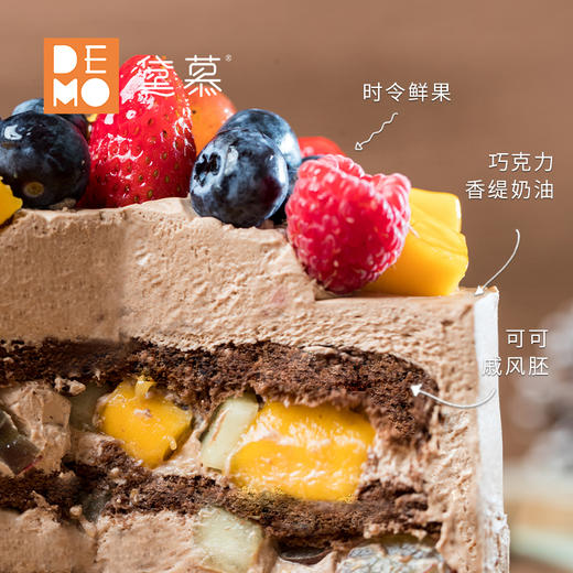 缤果巧克力奶油蛋糕 | Chocolate Cream Fruit Cake 商品图1