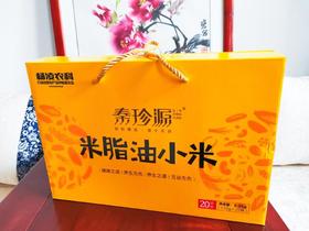 米脂油小米