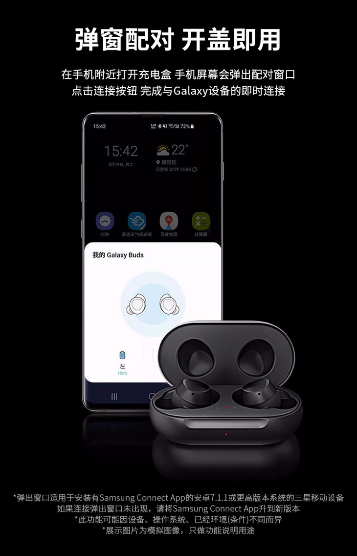 优品b级三星galaxybuds真无线入耳式蓝牙耳机