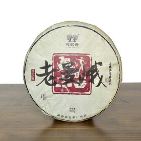 彩农茶｜老曼峨2019秋古树纯料青饼