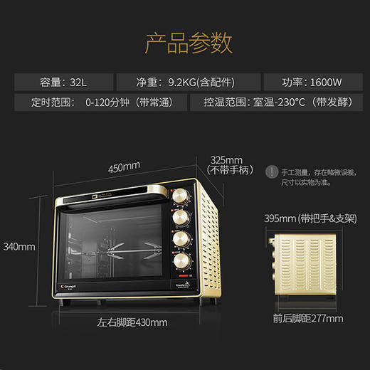 长帝（changdi）32升家用多功能电烤箱搪瓷内胆上下管独立调温低温发酵全功能高配置家庭用烤箱CRTF32PD 商品图9