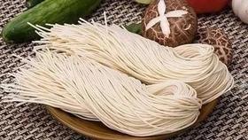 【2.39元/斤】鲜面条（1500226）