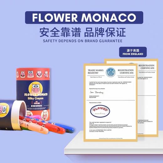 英国 Flower Monaco花芽儿童安全无毒可水洗宝宝旋转慕斯蜡笔套装 商品图4