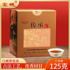 【传统地道，滋味浓厚】宝城 A923传承碳焙大红袍盒装125g 足火香型茶乌龙茶