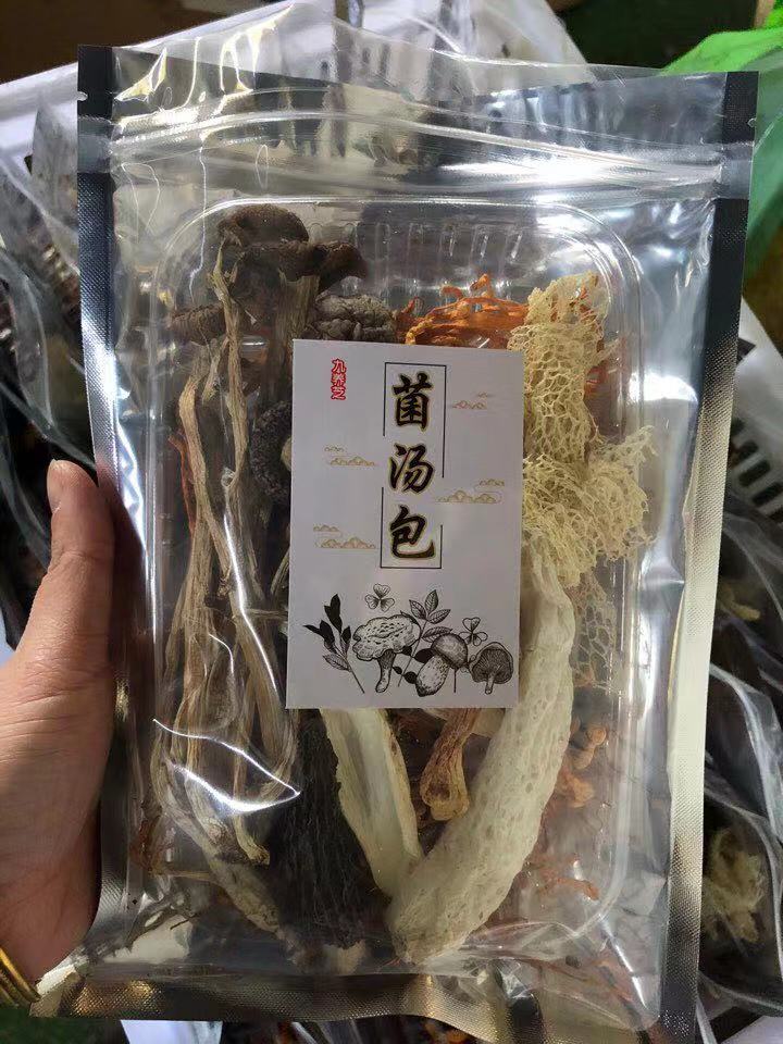 菌汤煲，100G每包，3包58快递到家
