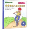 《随便拿别人东西可不行》亲子共读，美国心理学会系列，引导孩子认清界限，不随便拿别人东西（中英对照）（3-6岁） 商品缩略图0