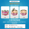 金赏海鲜煲汤罐猫罐头80g*12罐 商品缩略图4
