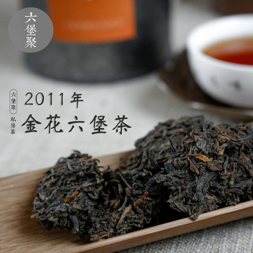 【临时链接】2011年 金花六堡茶