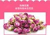 于阗瑰觅——玫瑰花茶50g 商品缩略图1