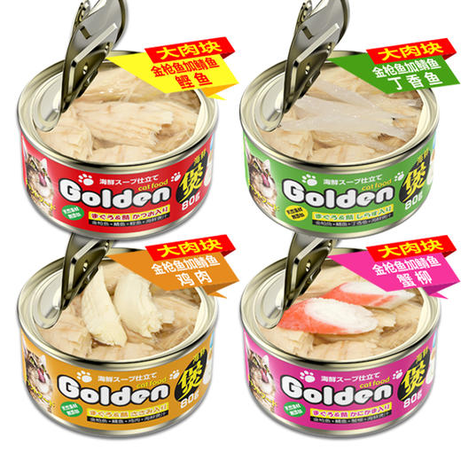 金赏海鲜煲汤罐猫罐头80g*12罐 商品图2