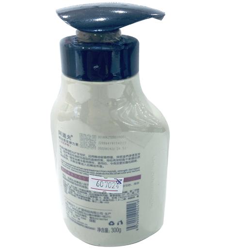 【精油弹力素】阿dao夫-精油香发弹力素(记忆护卷)300ml 商品图1