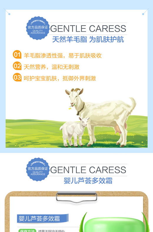 加菲猫宝宝面霜婴儿特润护肤霜组合JPY带授权招加盟代理 商品图2