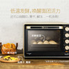 长帝（changdi）32升家用多功能电烤箱搪瓷内胆上下管独立调温低温发酵全功能高配置家庭用烤箱CRTF32PD 商品缩略图6