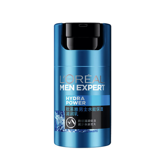 欧莱雅男士水能保湿滋润乳50ml 商品图3