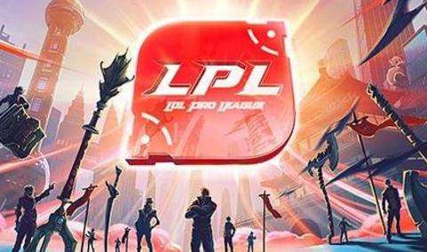 英雄联盟LPL 商品图0