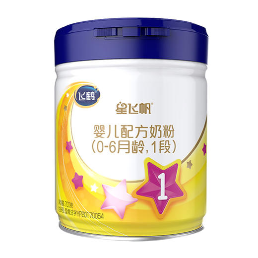 飞鹤星飞帆1段奶粉700g 商品图1