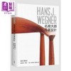 【中商原版】HANS J. WEGNER：名椅大师 .丹麦设计 港台原版 织田宪嗣 典藏艺术家庭 商品缩略图0