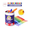 英国 Flower Monaco花芽儿童安全无毒可水洗宝宝旋转慕斯蜡笔套装 商品缩略图0